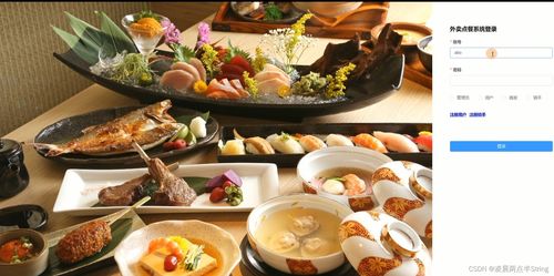 基于SpringBoot與Vue的外賣訂餐餐飲管理系統(tǒng)畢業(yè)設(shè)計(jì)設(shè)計(jì)與實(shí)現(xiàn)